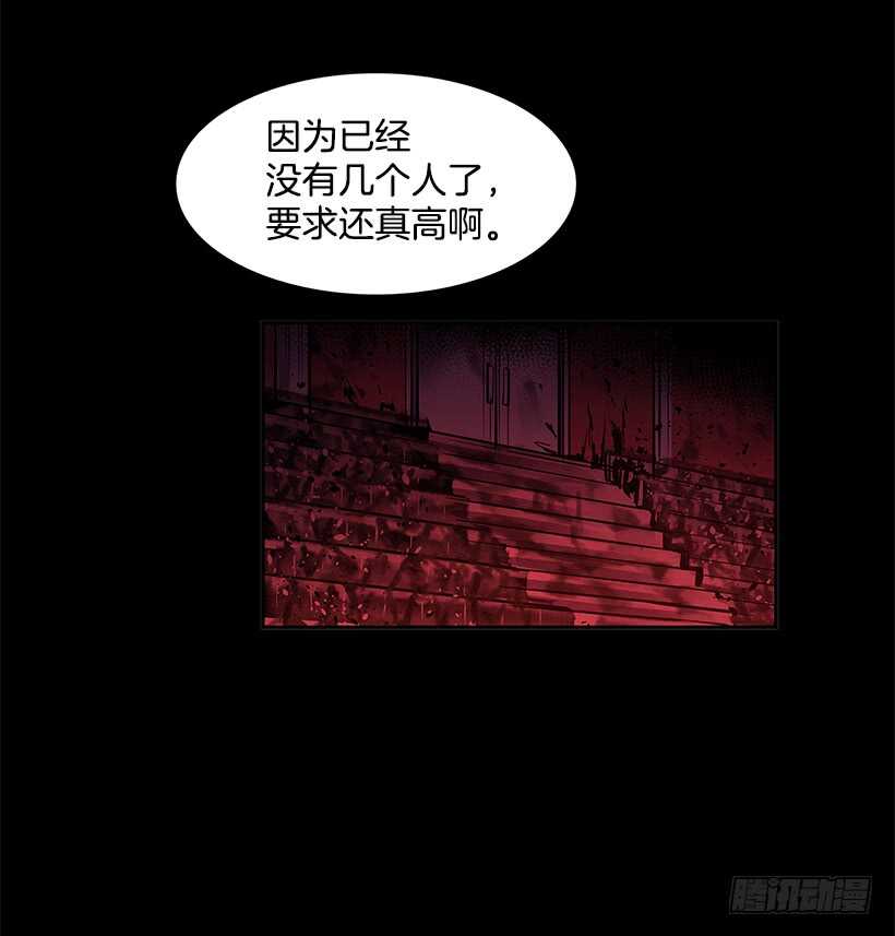 陷入黑暗8