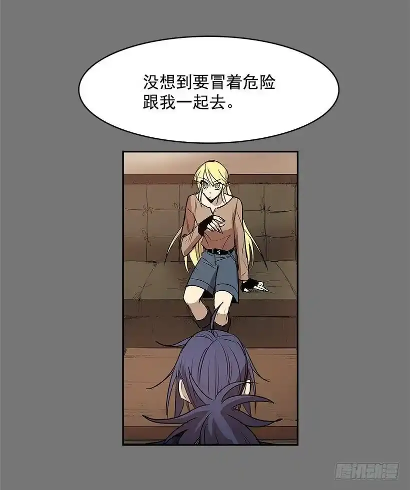 线索14