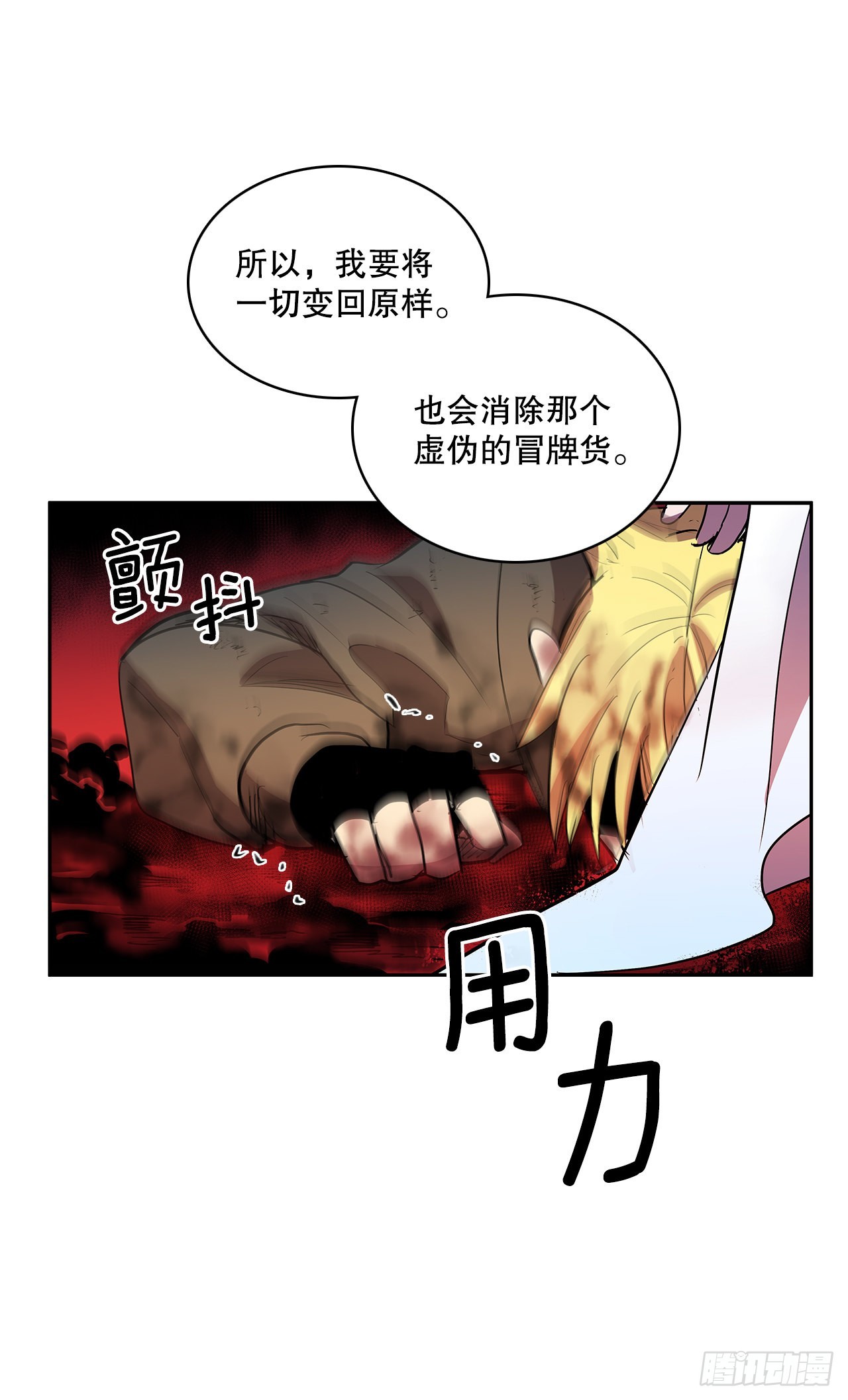 376.争执42
