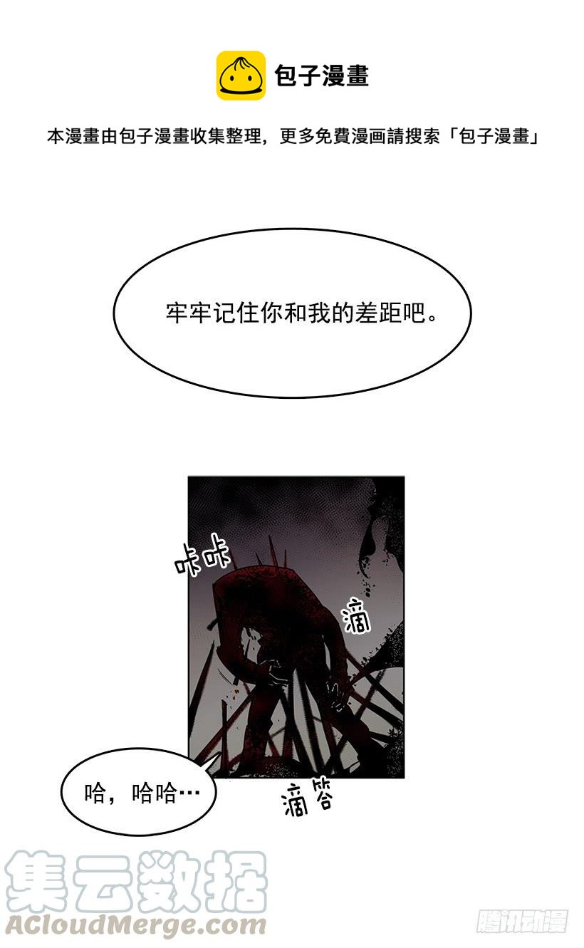 黑暗会慢慢侵蚀你的记忆12