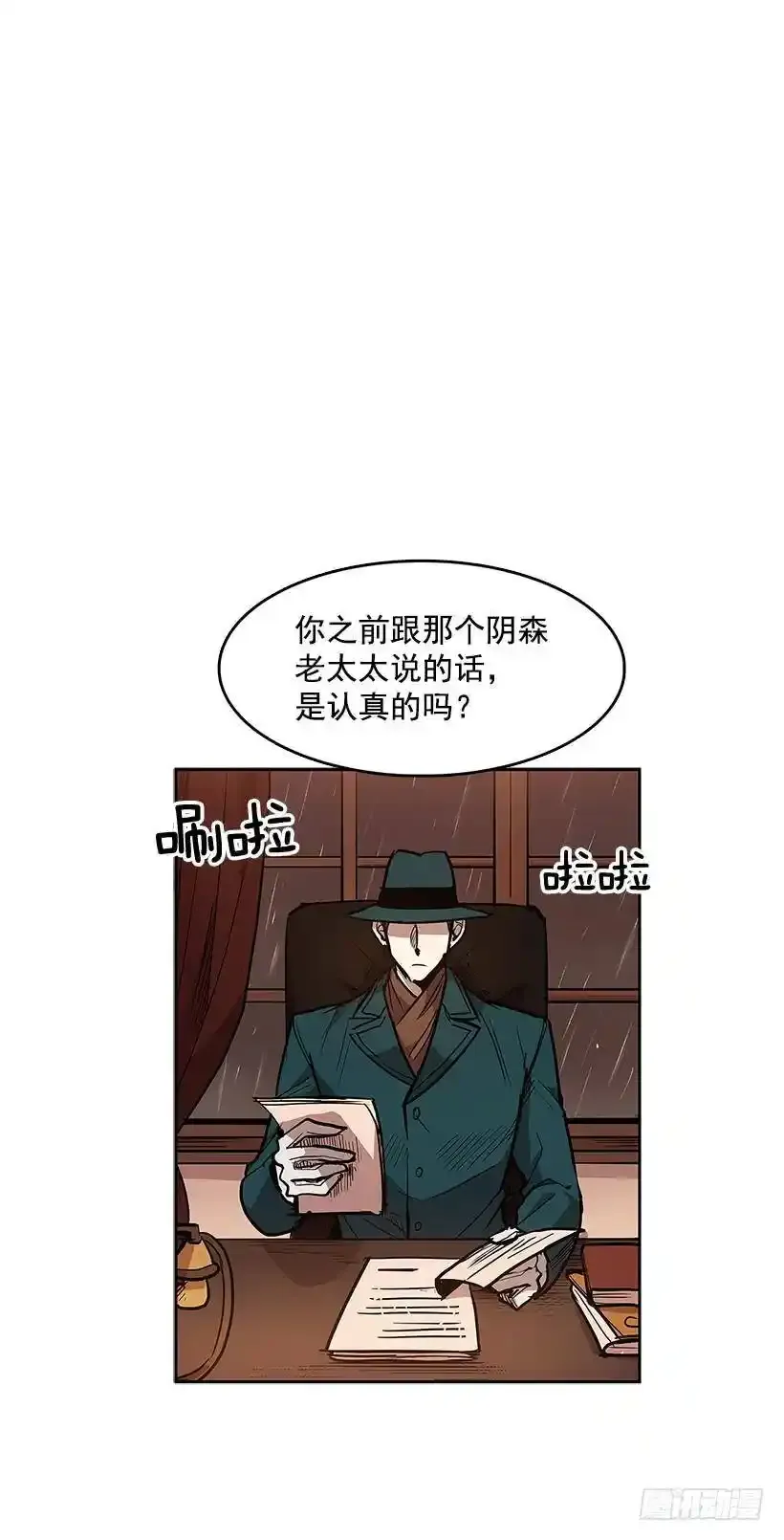 达成协议23