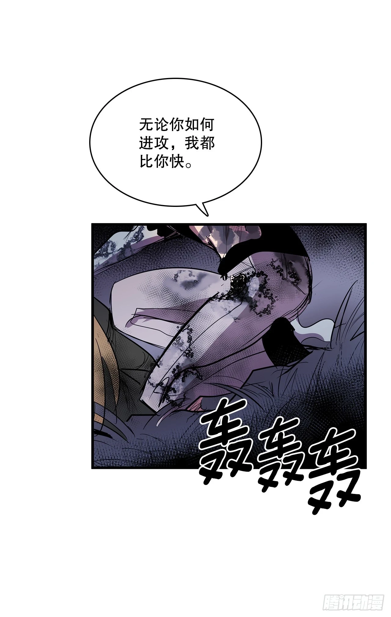 413.回到战场22