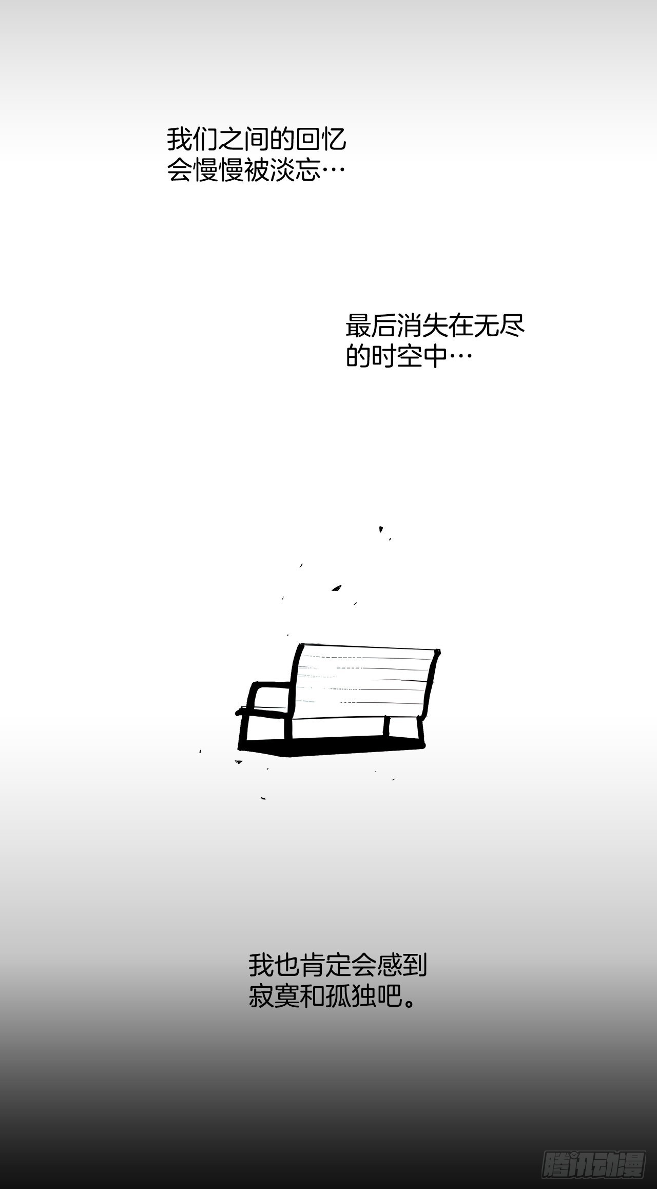 自取灭亡51