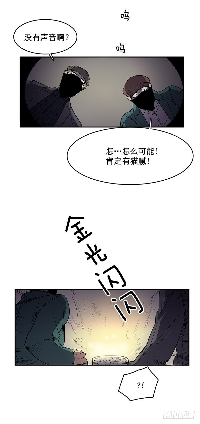 真的是黄金21
