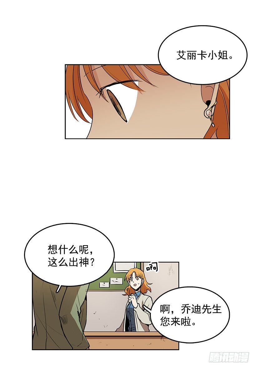 想知道关于你的一切16