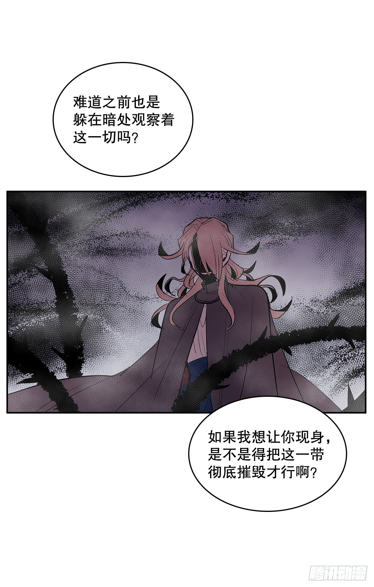 384.阻止利亚特28