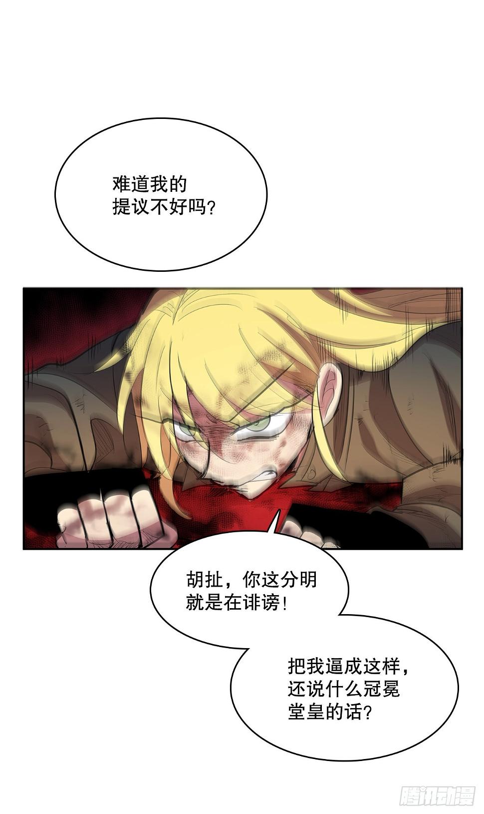 376.争执15