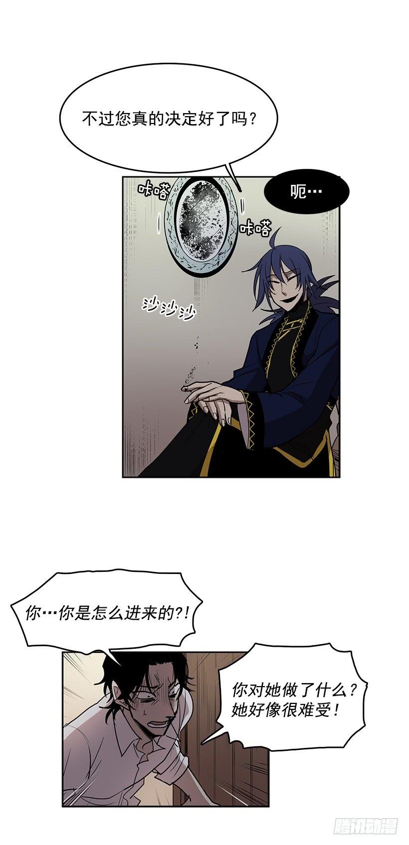 换身体的事得往后拖了13