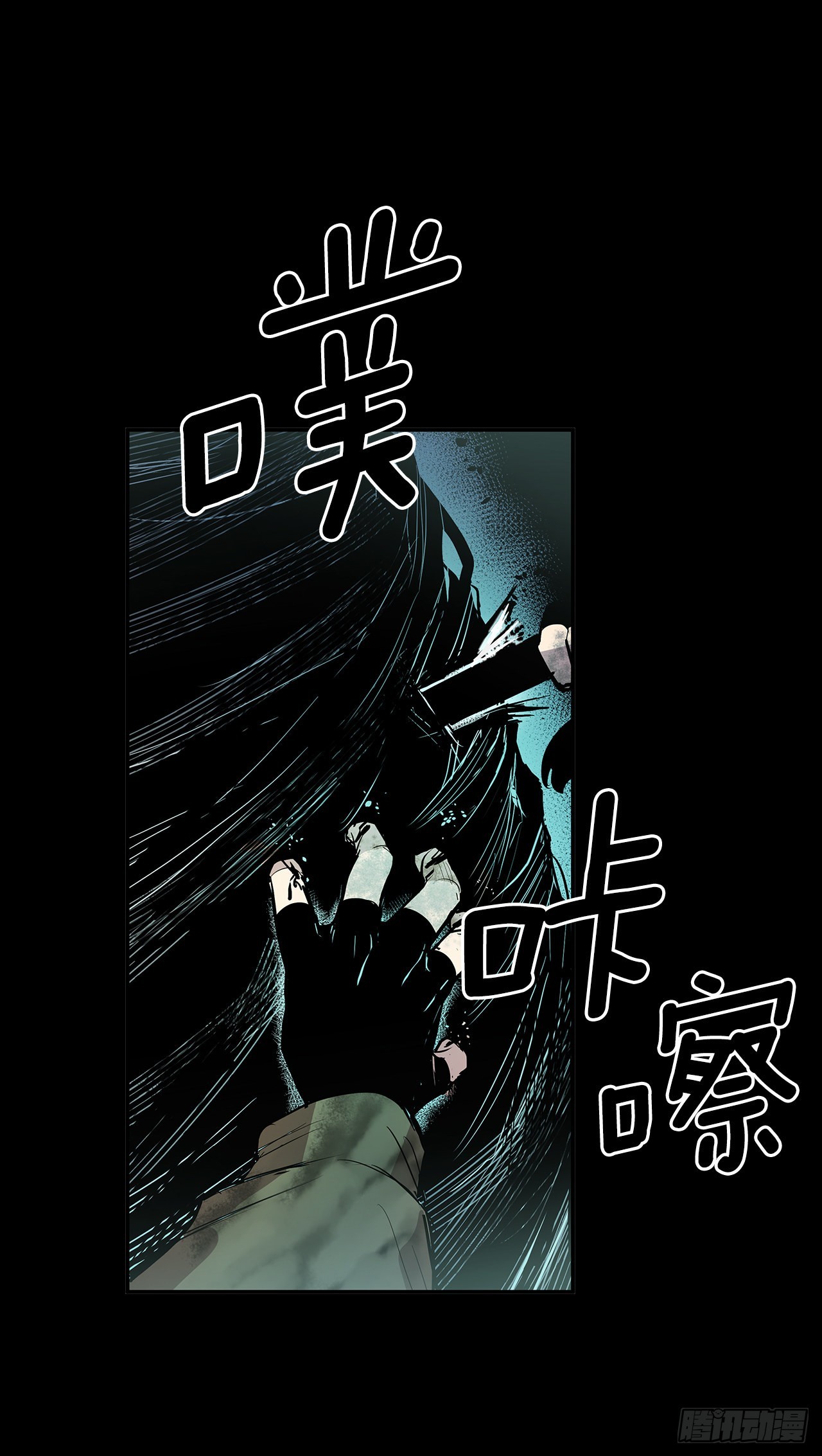 390.救出常仁22
