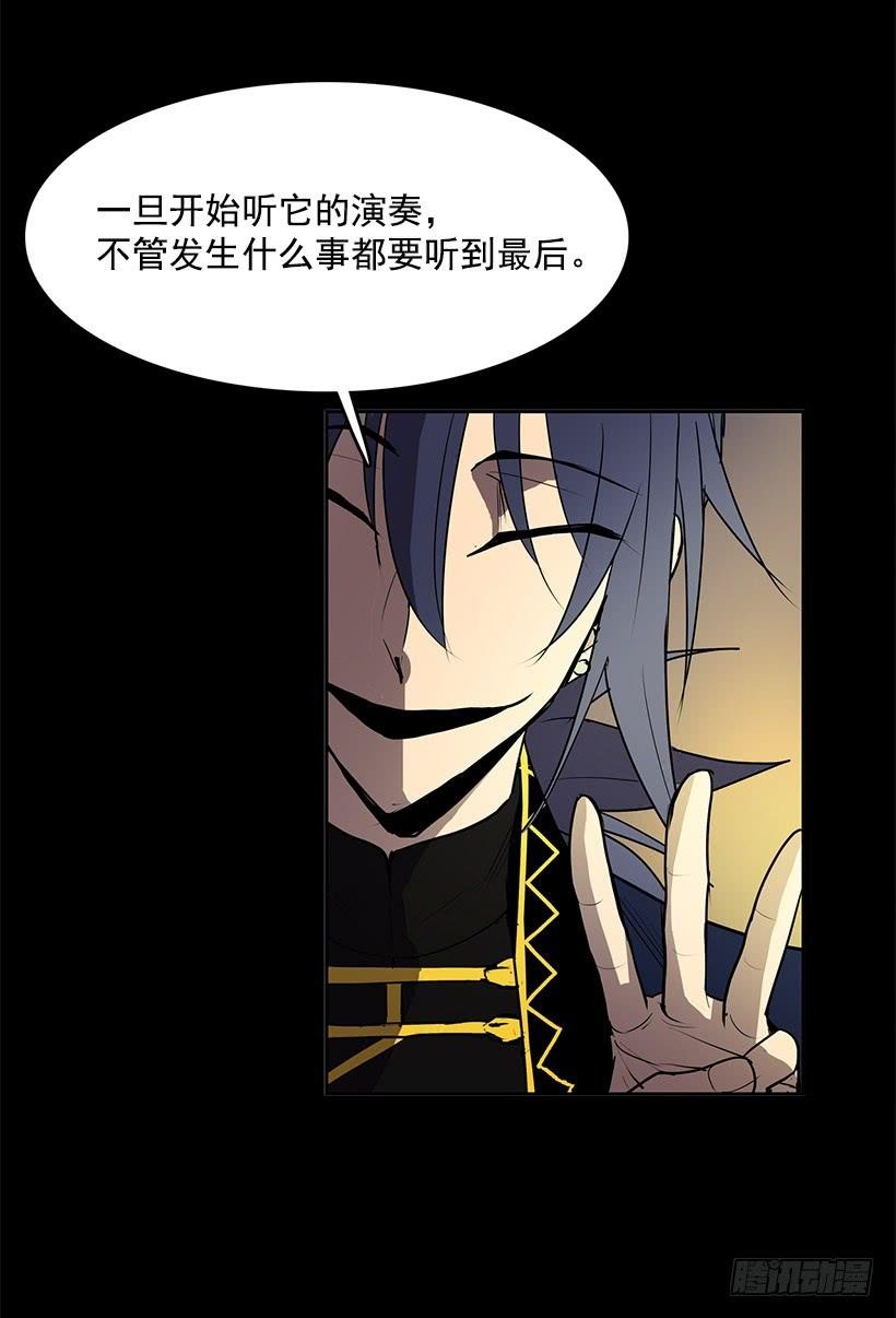 独自演奏1