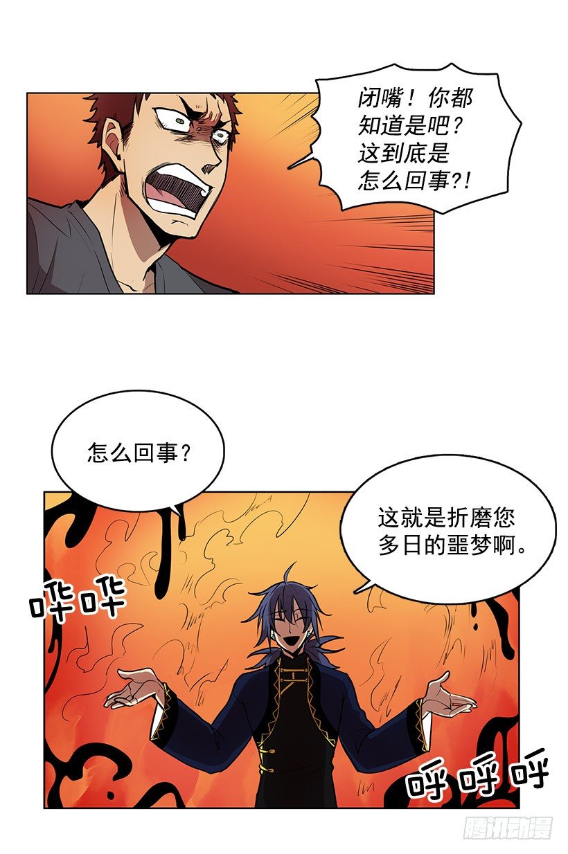 到了说再见的时候了5