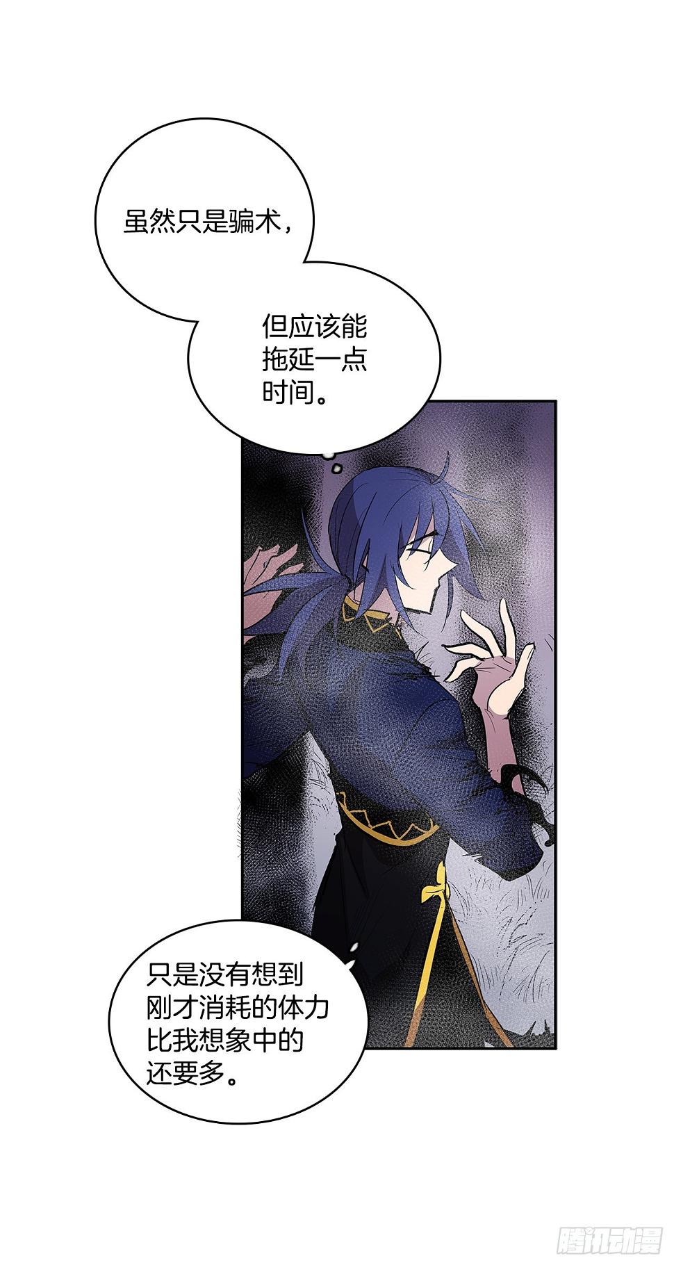 376.争执2