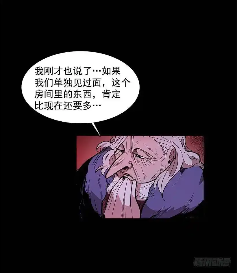 重要线索19