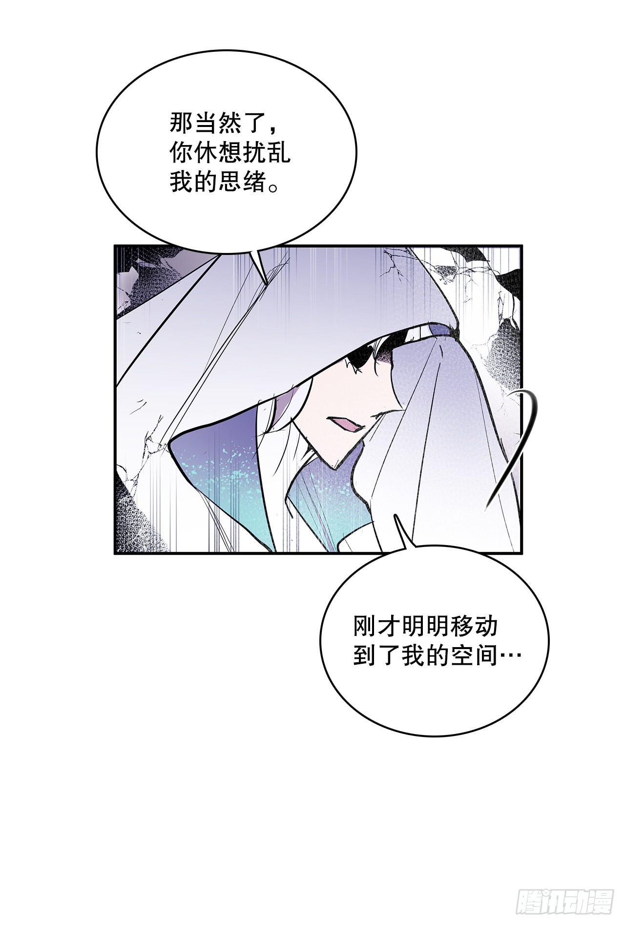 390.救出常仁51
