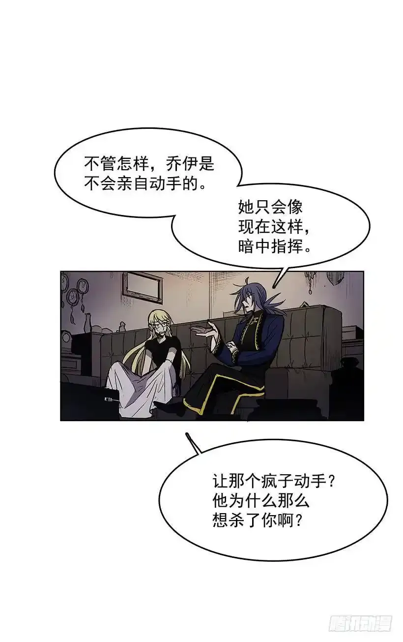 出谋划策23