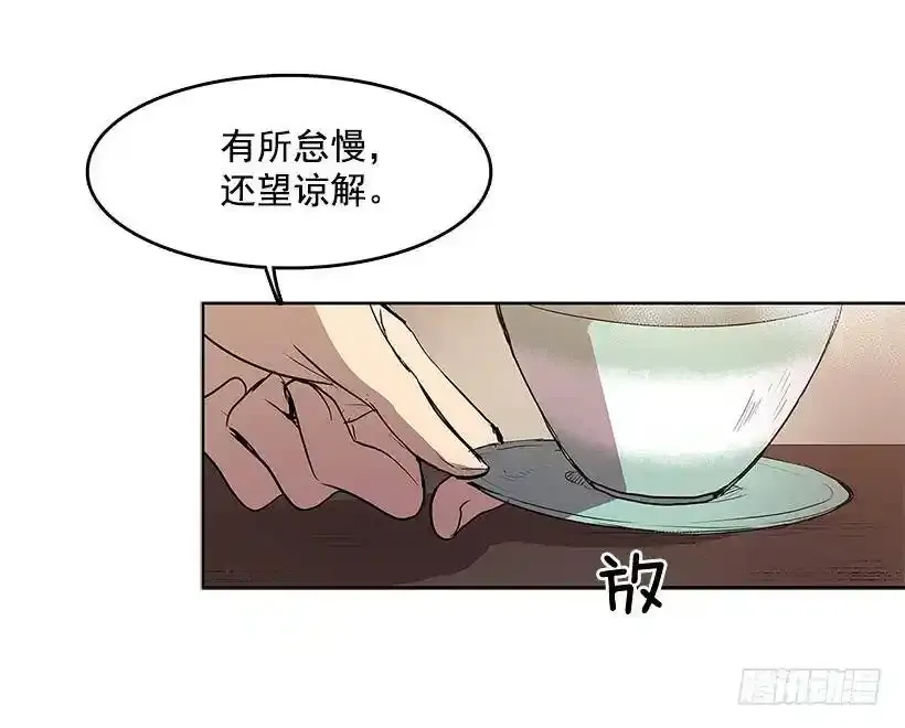 线索指引2