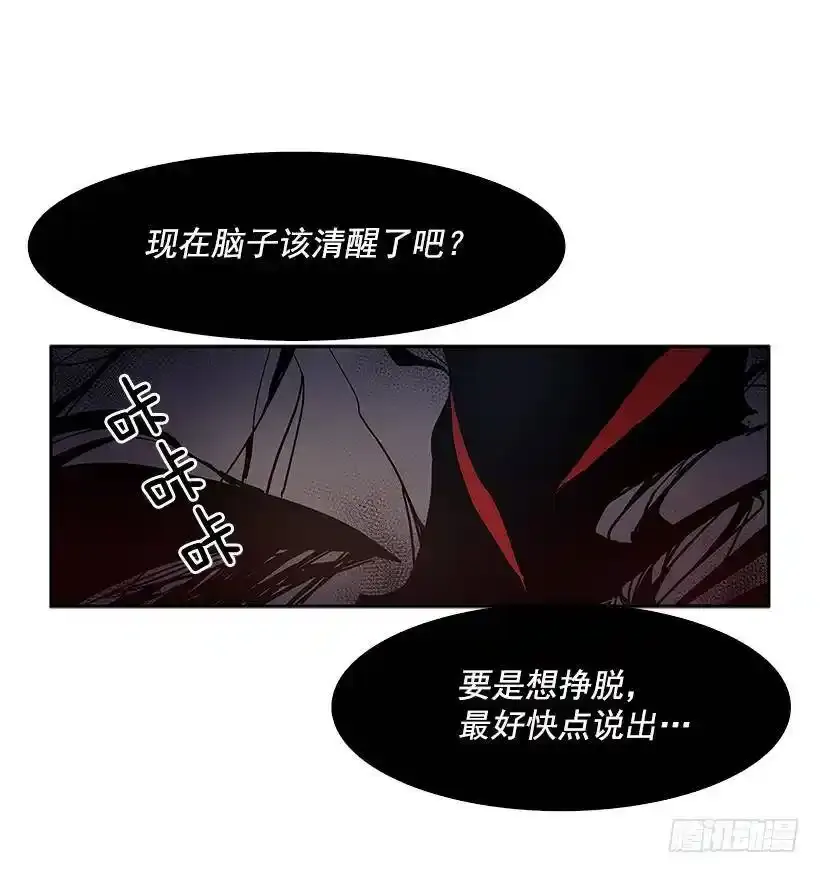 情人私语5