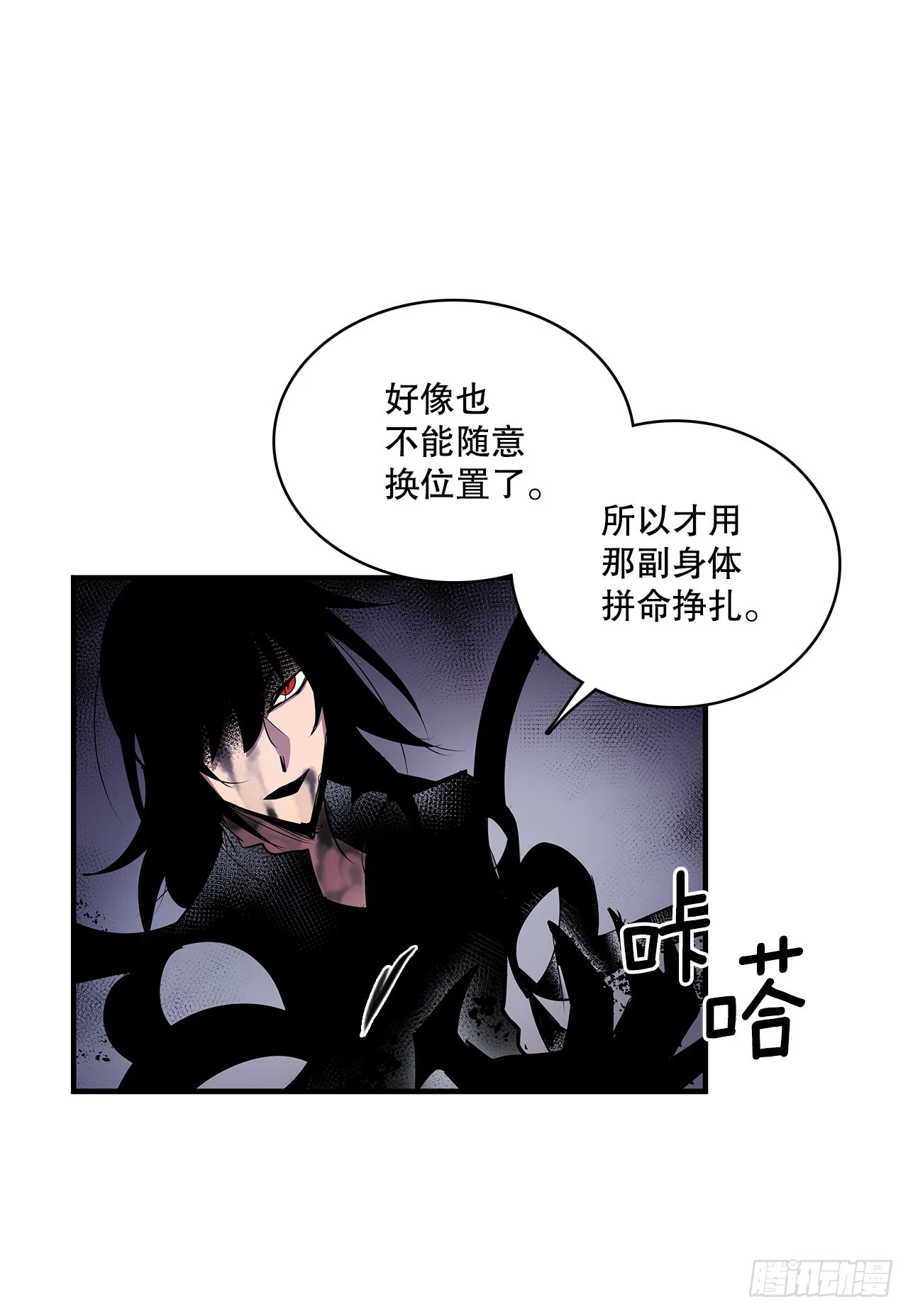 415.挣扎（1）3
