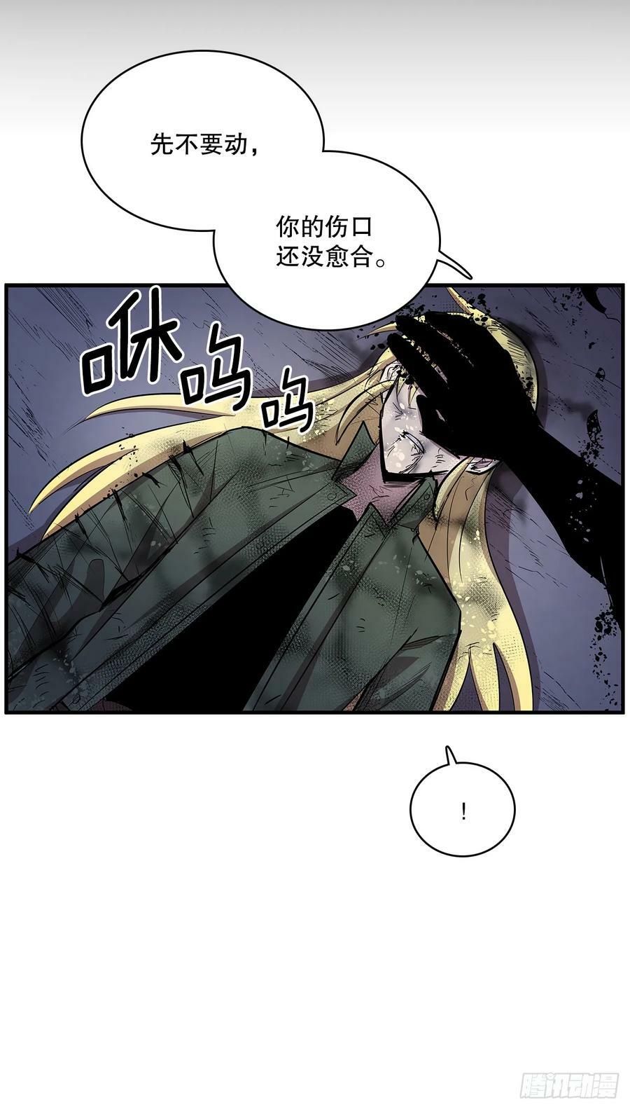 422.救安妮5