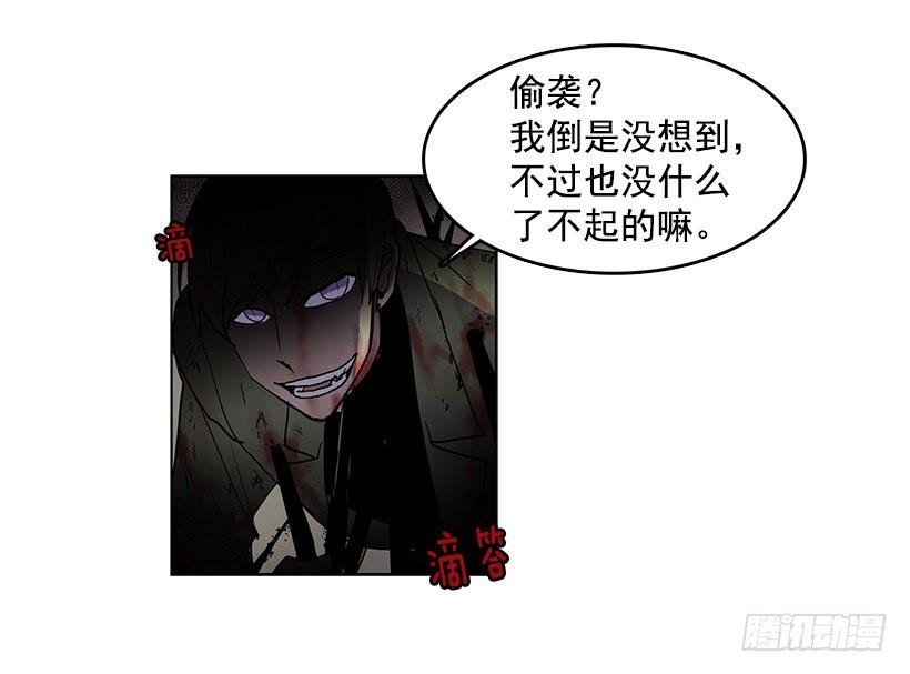 黑暗会慢慢侵蚀你的记忆13