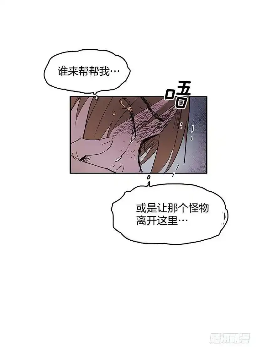 轻浮举动15