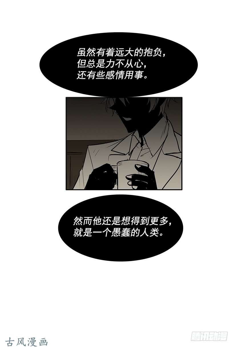 神之负责人8