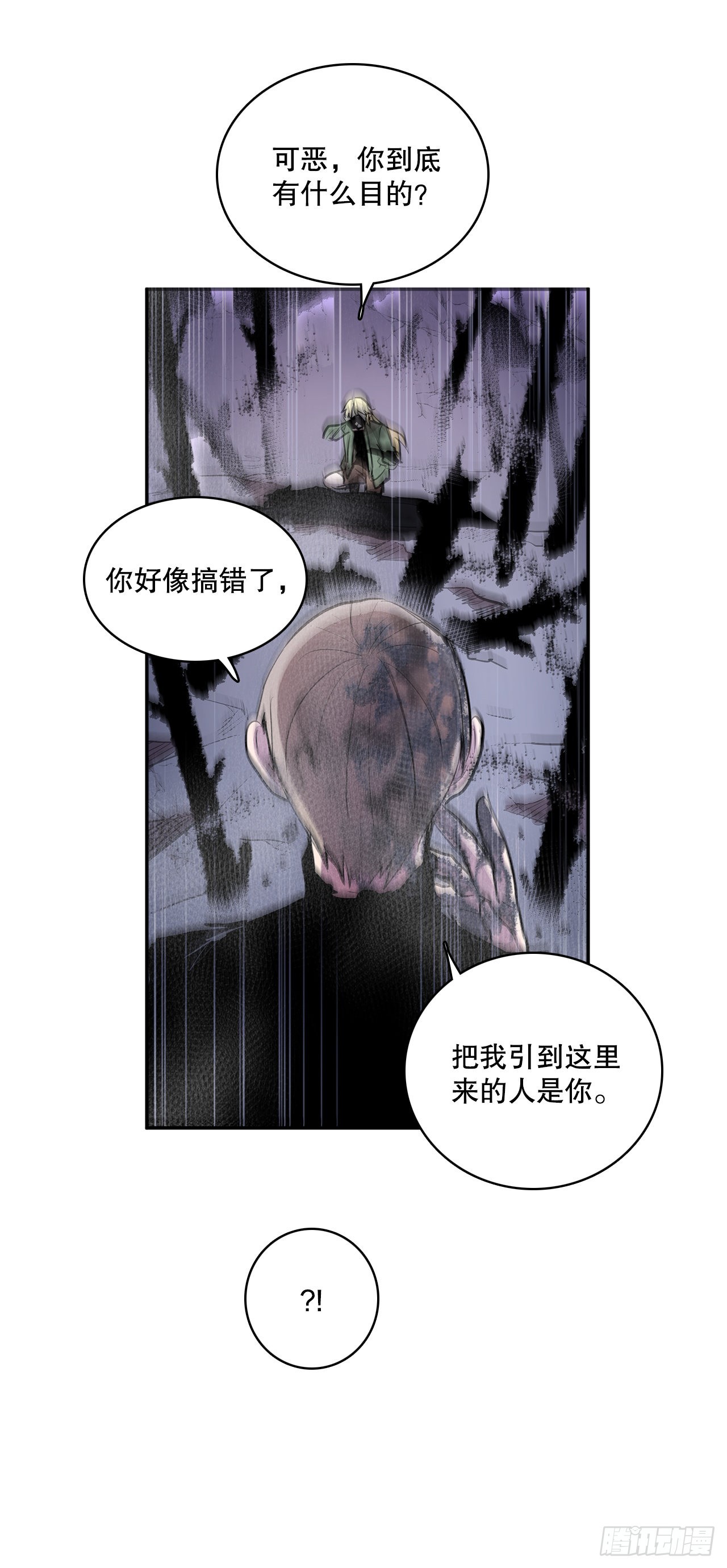 392.过分的关心19