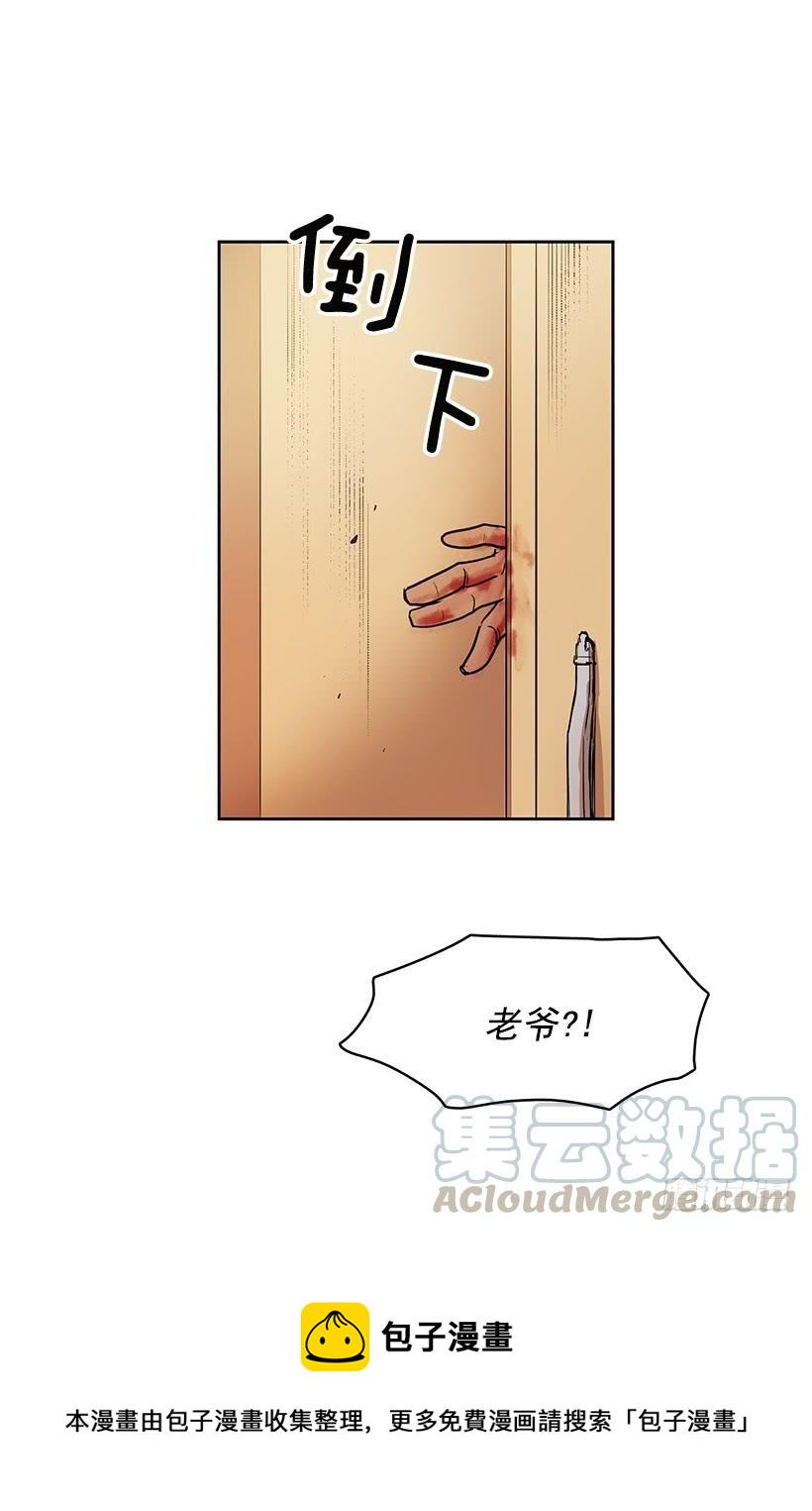 你这不知好歹的家伙28