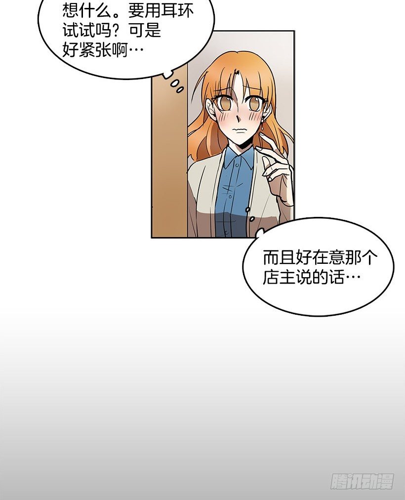 这就是别人的心声17