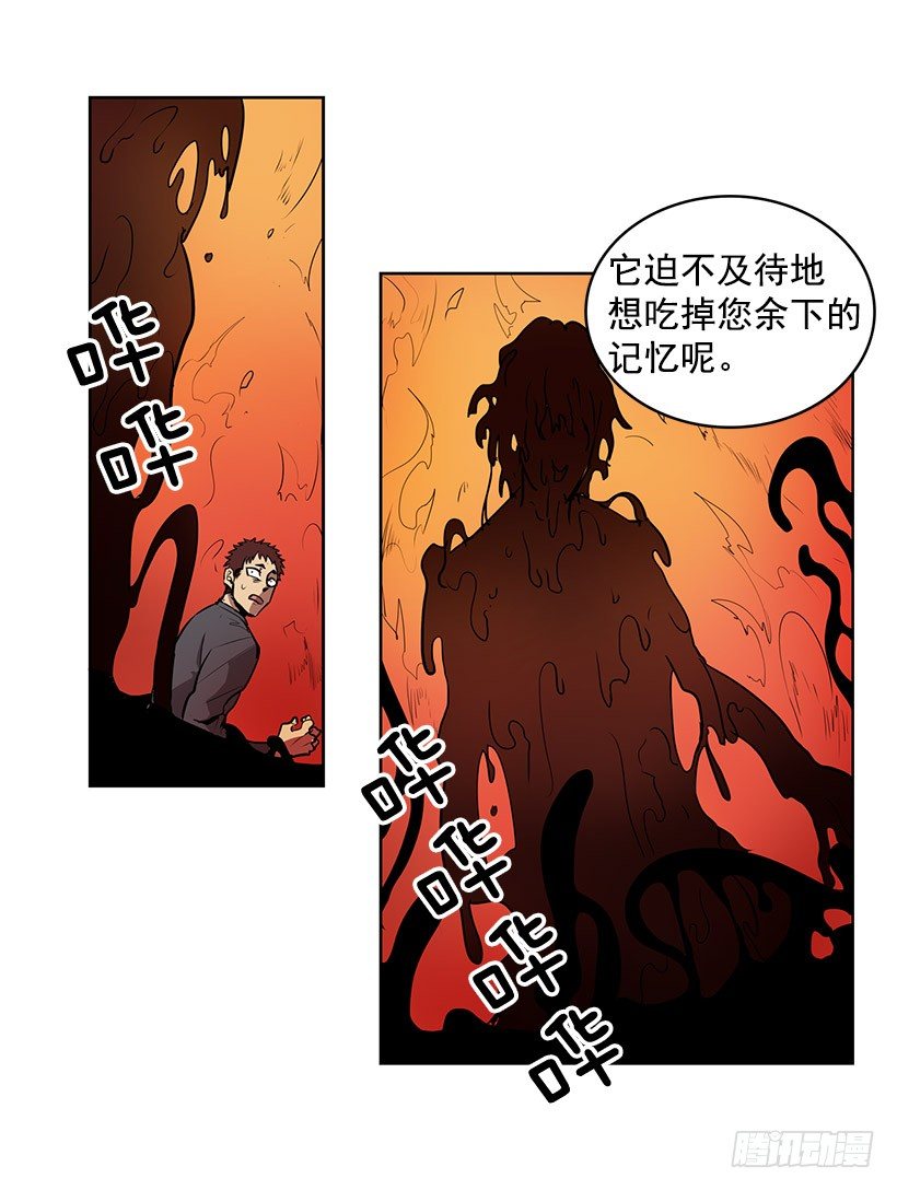 到了说再见的时候了10