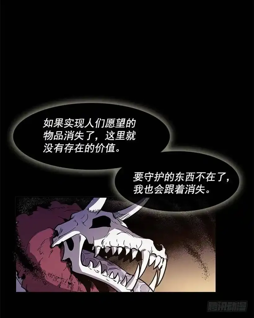 受到怜悯13