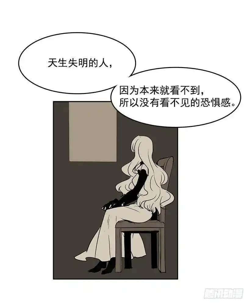 眼被污染了7