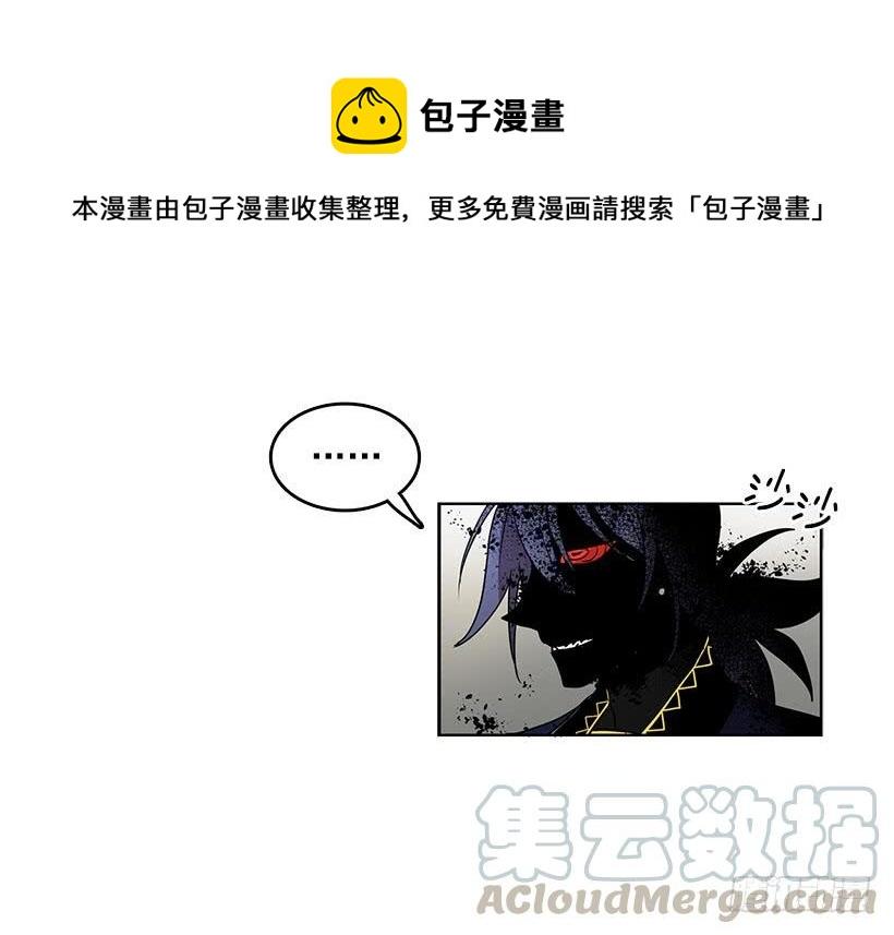 你这无耻的贼12