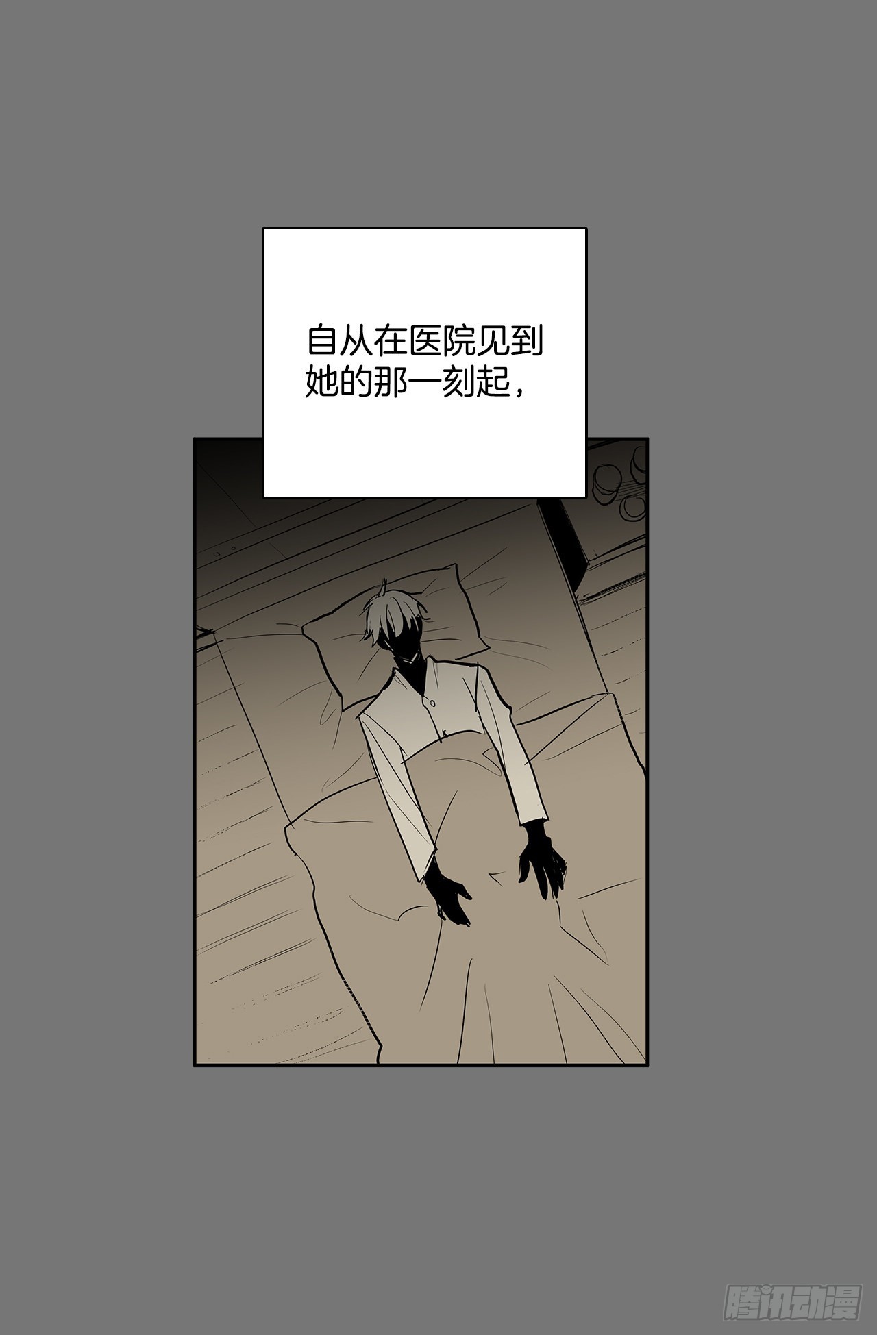 不可说的心愿25