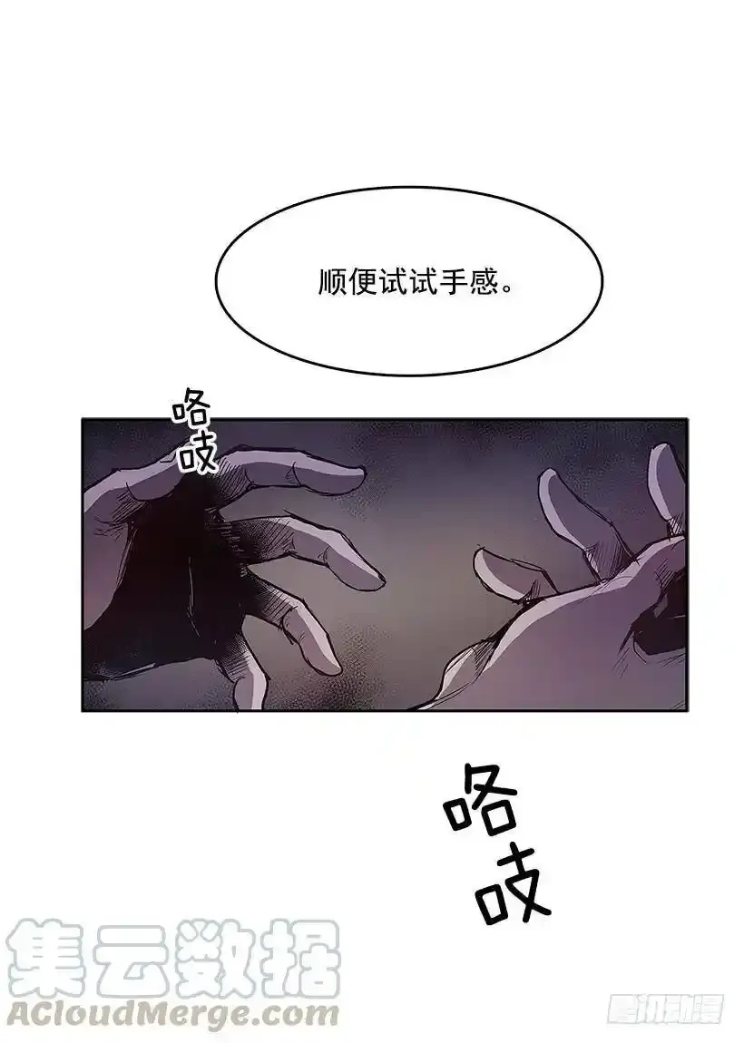 彻底消失24