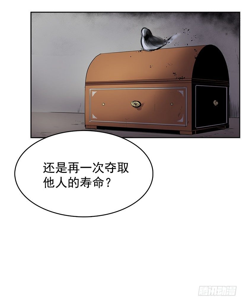 这次您要怎么选择21