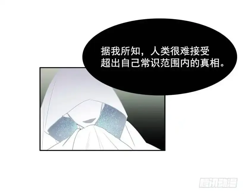 神一样的存在11