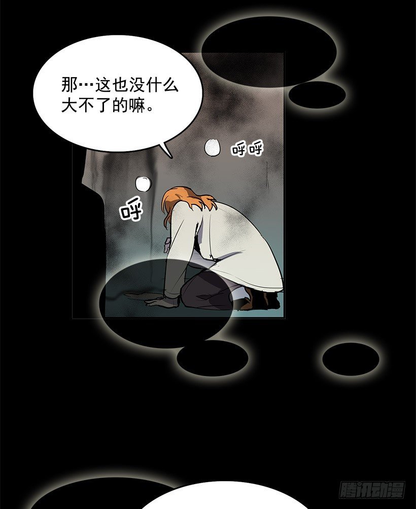 居然能遇上同类人23