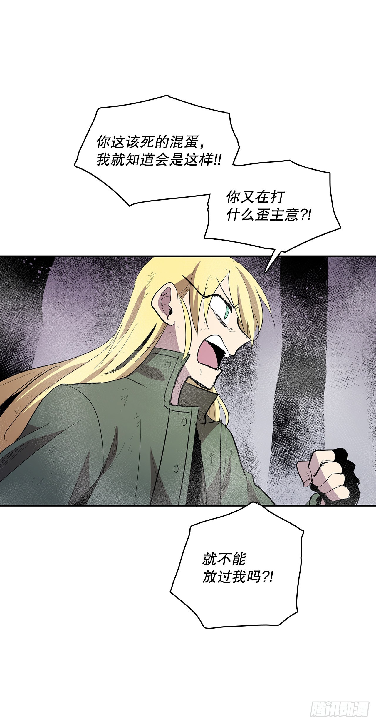 369.趁机逃离18