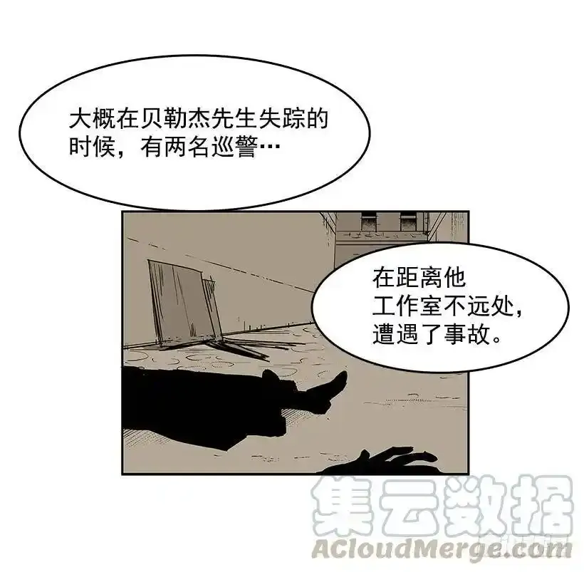 线索指引16