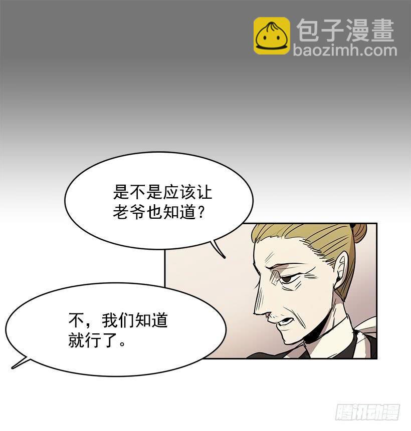 有一个佣人失踪了23