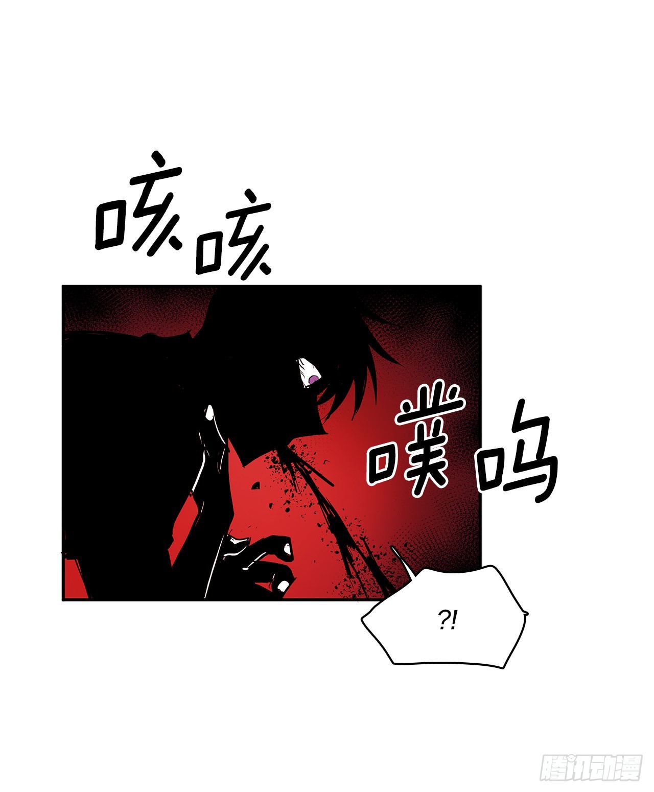 382.撕碎39