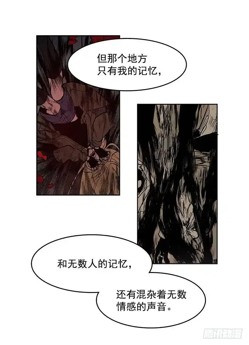 最终的灵魂11