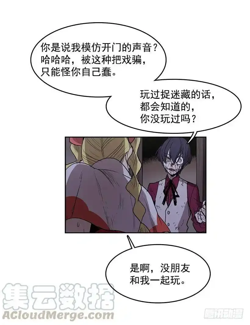 抓到你了12