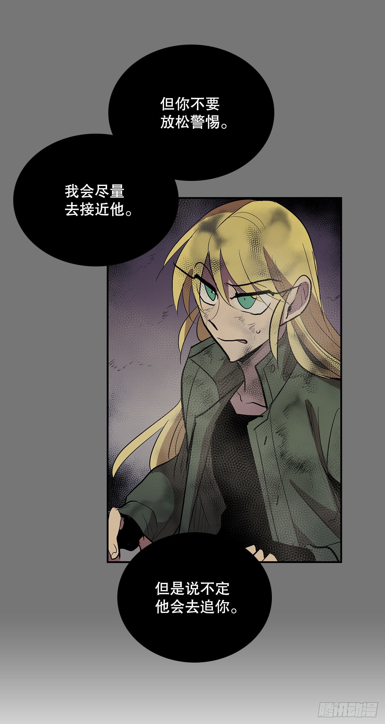 383.乘胜追击7