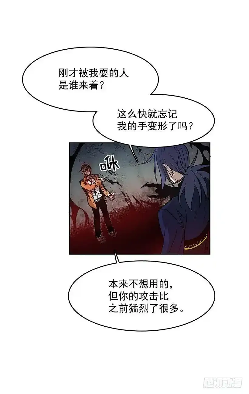 神秘人9