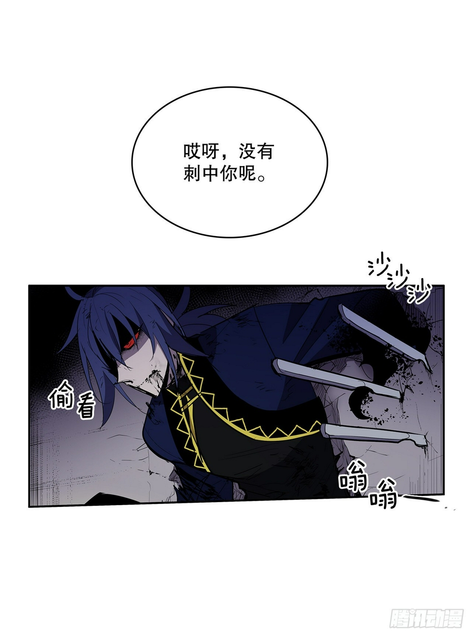 368.冤家路窄6