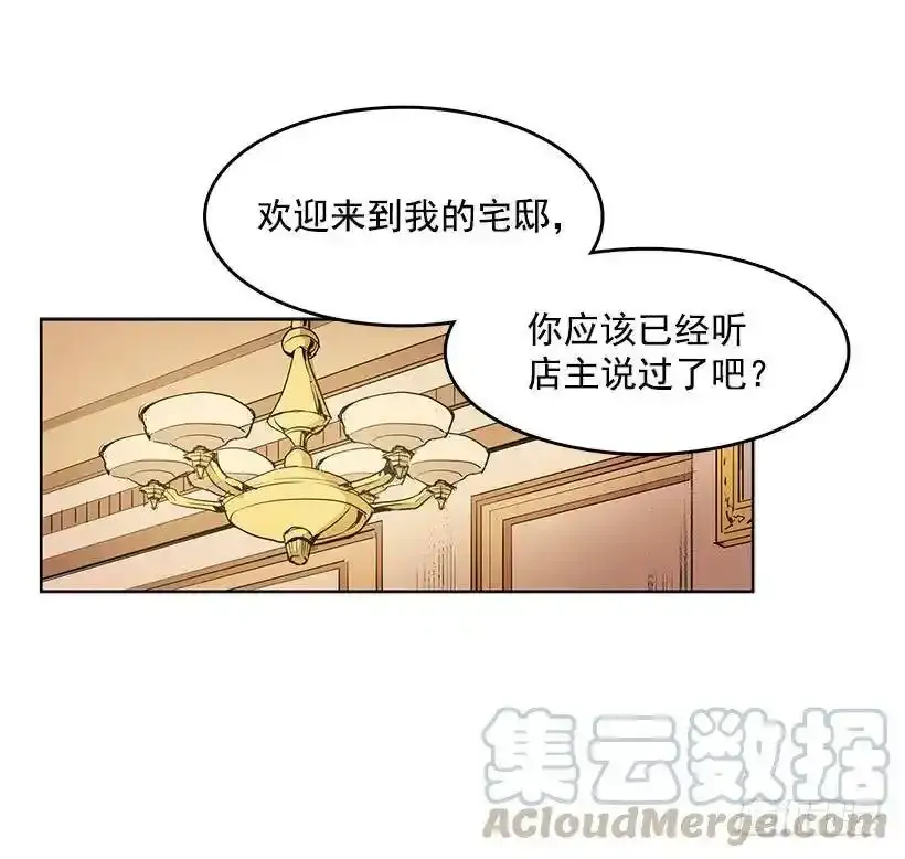 新的旅程12