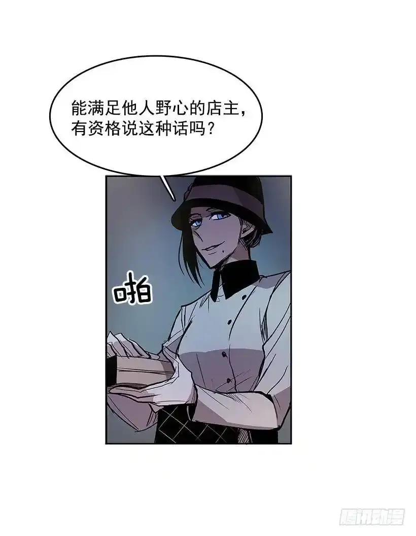 出卖者21