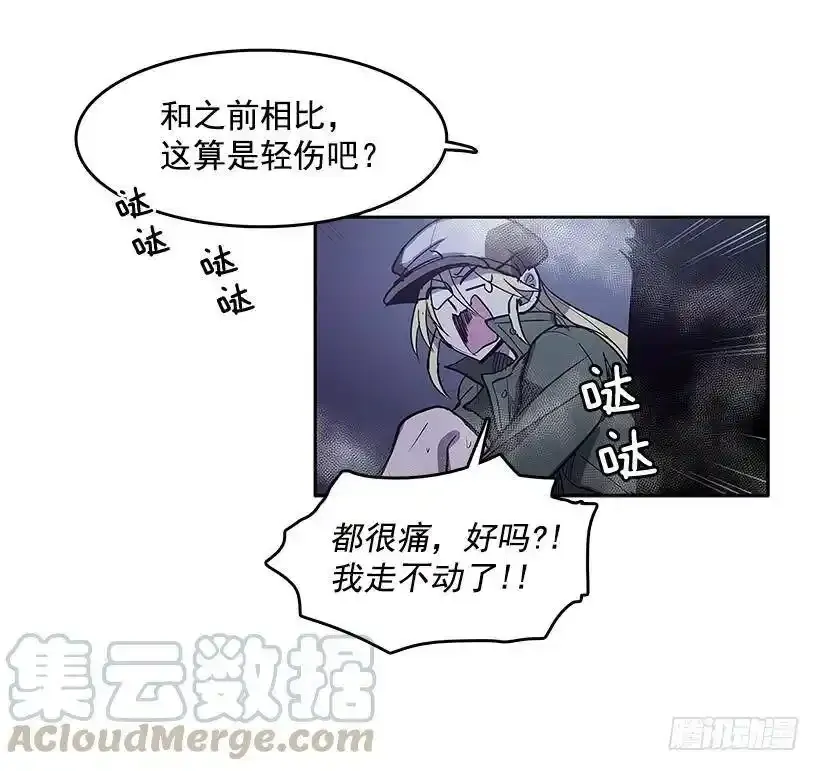 一物降一物4